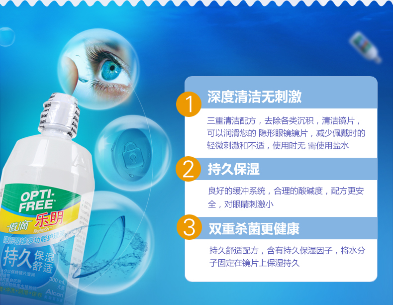 Alcon tự hào thả kính vô hình chăm sóc nhạc lỏng Ming 600 + 60ml * 2 Chính thức được ủy quyền chính thức của Hoa Kỳ - Thuốc nhỏ mắt nước nhỏ mắt rohto