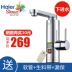 Haier ngay lập tức vòi nước nóng tốc độ nóng máy sưởi nhà bếp nhỏ kho báu qua nước nóng phòng tắm nóng máy nước nóng nhà - Máy đun nước bình nước nóng ariston 20l Máy đun nước