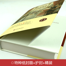Мировые шедевры 【3本38元】莎士比亚悲剧喜剧集 全译本 仲夏夜之梦 威尼斯商