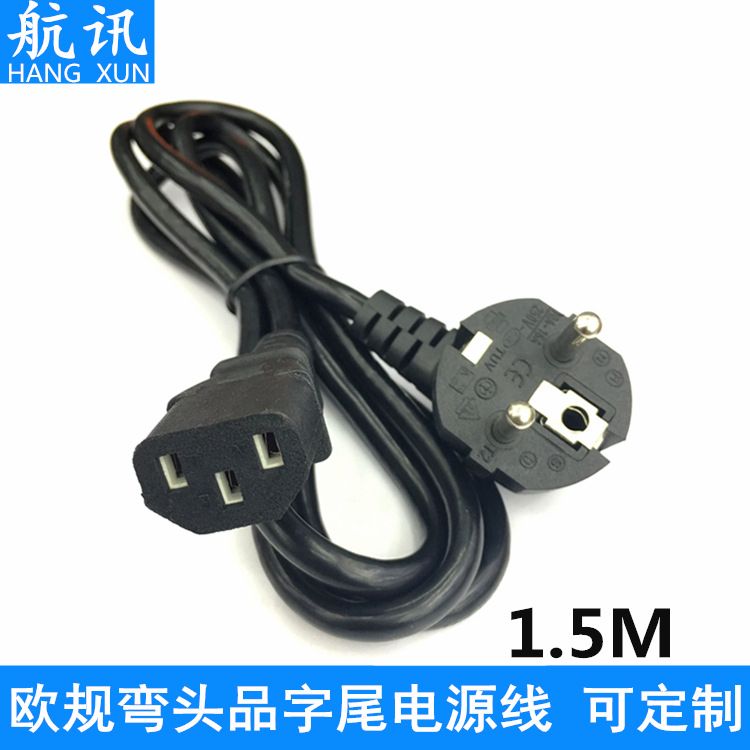 Power cord manufacturer 1.5m European standard power cord European standard computer power cord Chassis power cord Product tail