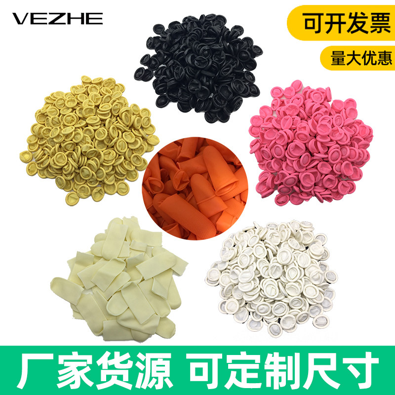 White hand fingertip anti-wear and abrasion resistant and protective antistatic latex finger sleeve rubber industrial workshop disposable finger sleeve