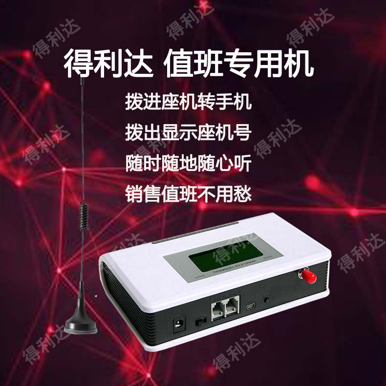 2021 Wireless to mobile phone adapter Phone adapter Phone management duty artifact