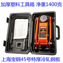 Car 2 ton horizontal jack car limousine trolley hydraulic 2T3T manual on-board changing tire tool