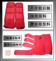 Horse leggings soft equestrian leggings OK cloth horse leg anti-collision training horse leggings protective gear horse equipment supplies equestrian competition
