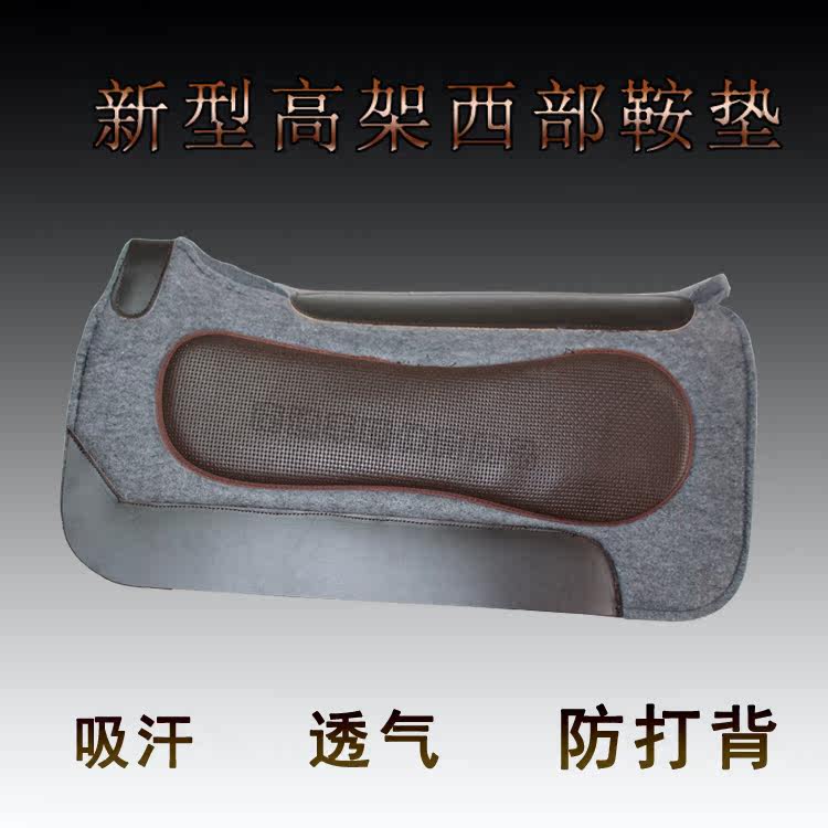 Western saddle pad accessories thick anti-hit back felt horse sweat pad sweat suction breathable auxiliary pad shock absorption equestrian harness
