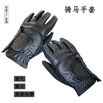 Equestrian gloves riding anti-slip and abrasion-resistant flexible and comfortable elastic glove horse with rider equipment
