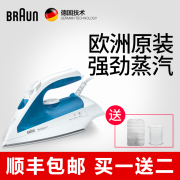 bàn ủi xiaomi Đức Braun / Braun TS340C nhập khẩu sắt điện gia dụng hơi nước cầm tay điện mini nhỏ bàn ủi electrolux esi4017