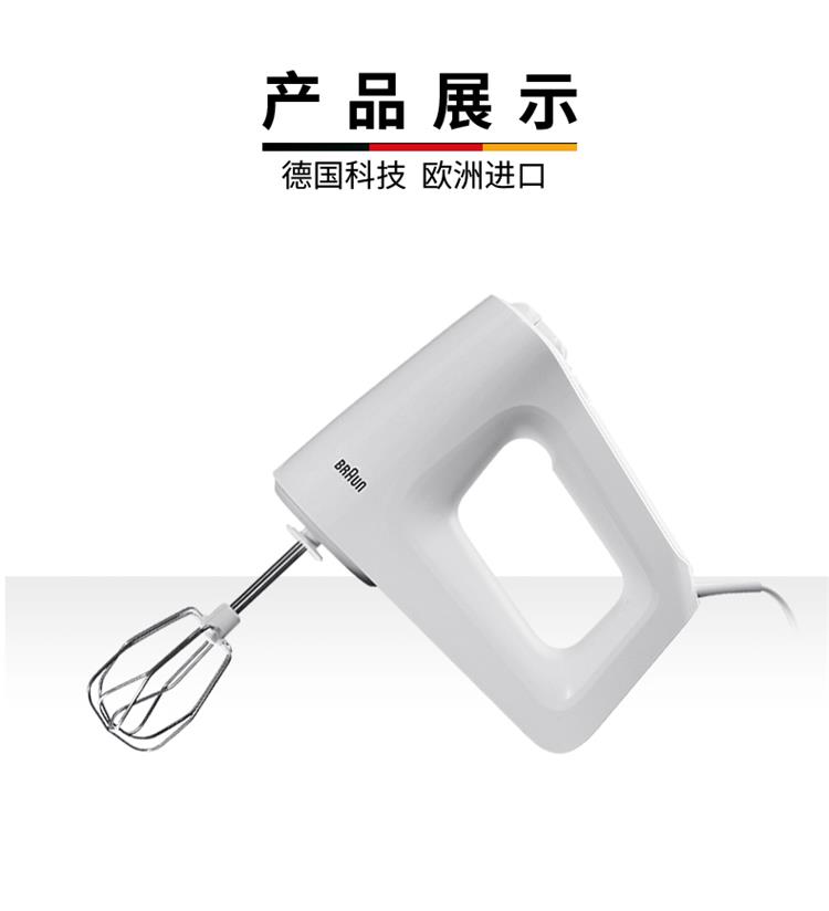máy khuấy bột Braun / Baron HM3000 Hộ gia đình cầm tay Máy đánh trứng điện Máy trộn kem Máy trộn Eggbeater máy đánh trứng hãng nào tốt