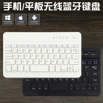 Wireless Bluetooth Mobile Phone Keyboard Ipad Android Tablet Laptop Mini Ultra Slim Universal Portable Keypad