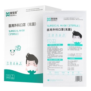【20只装】儿童专用三层熔喷布一次性口罩