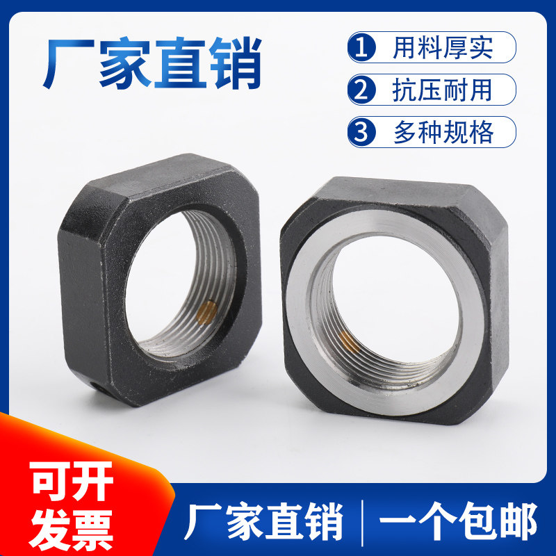 Ball screw lock nut radial anti-loosening square anti-slip nut M12M15M20M25x1.0*1.5