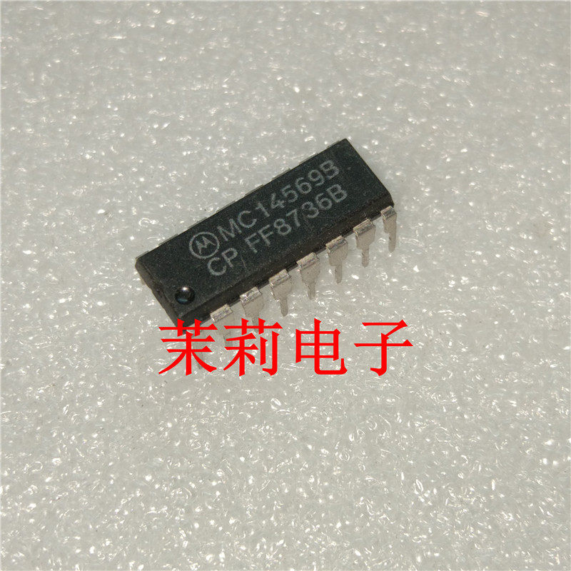MC14569BCP integrated IC chip can be shot straight to welcome cooperation-Taobao