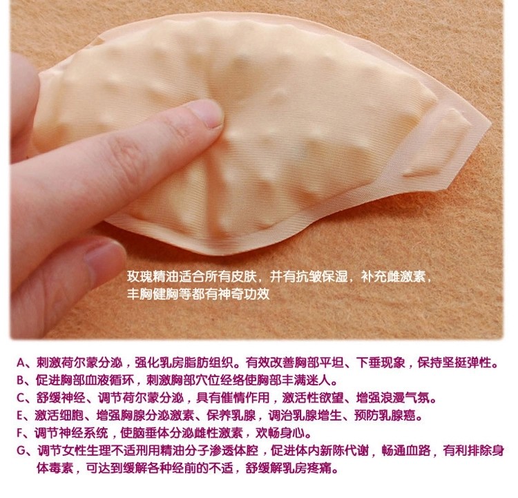 Pads pour soutien-gorge - Ref 809775 Image 9