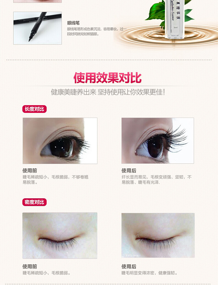 Kai Wei Si Qiao Yan Lông Mi Tăng Trưởng Chất Lỏng Nuôi Dưỡng Kem Dày Tăng Trưởng Lỏng Dài Curl Siêu Lông Mày Huyết Thanh mascara sivanna