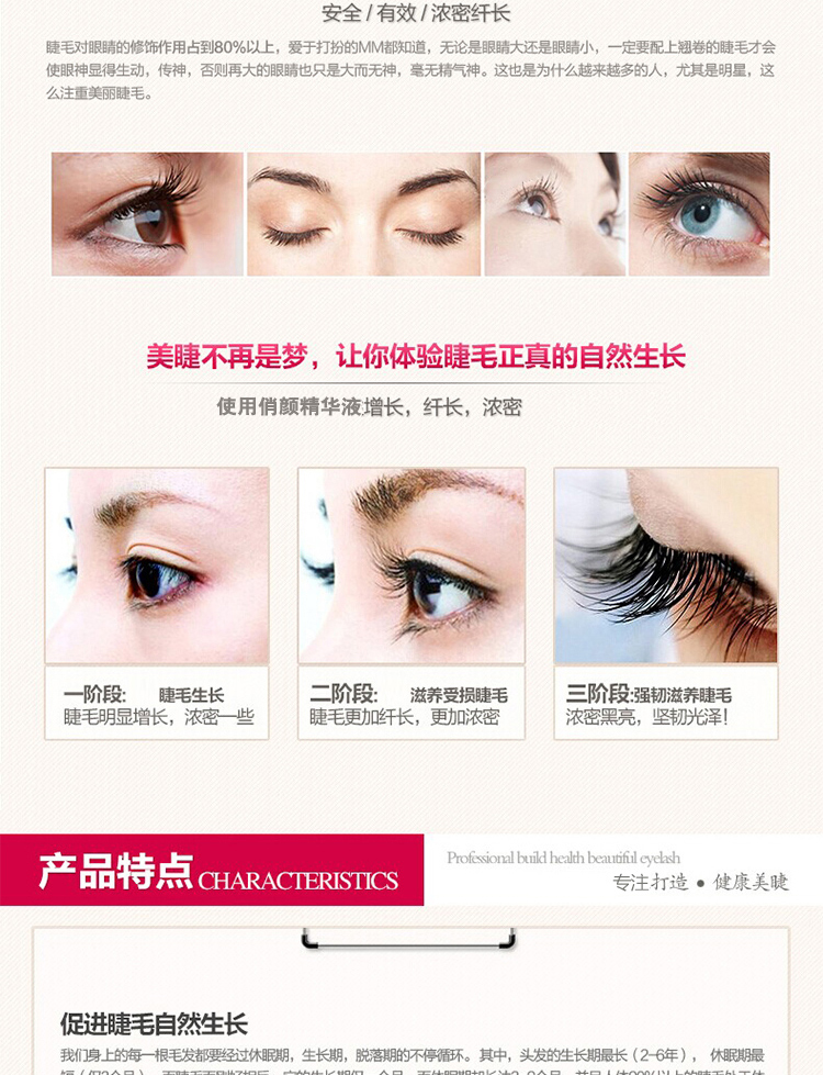 Kai Wei Si Qiao Yan Lông Mi Tăng Trưởng Chất Lỏng Nuôi Dưỡng Kem Dày Tăng Trưởng Lỏng Dài Curl Siêu Lông Mày Huyết Thanh mascara sivanna