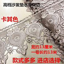 13 cm water soluble lace sofa cushion lace cushion chair cover hood side car cover window fabric material splicing decorative accessories