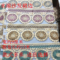 Sofa cushion lace cushion chair cover-cover water-edge car cover window fabric material splicing decorative accessories computer embroidered lace