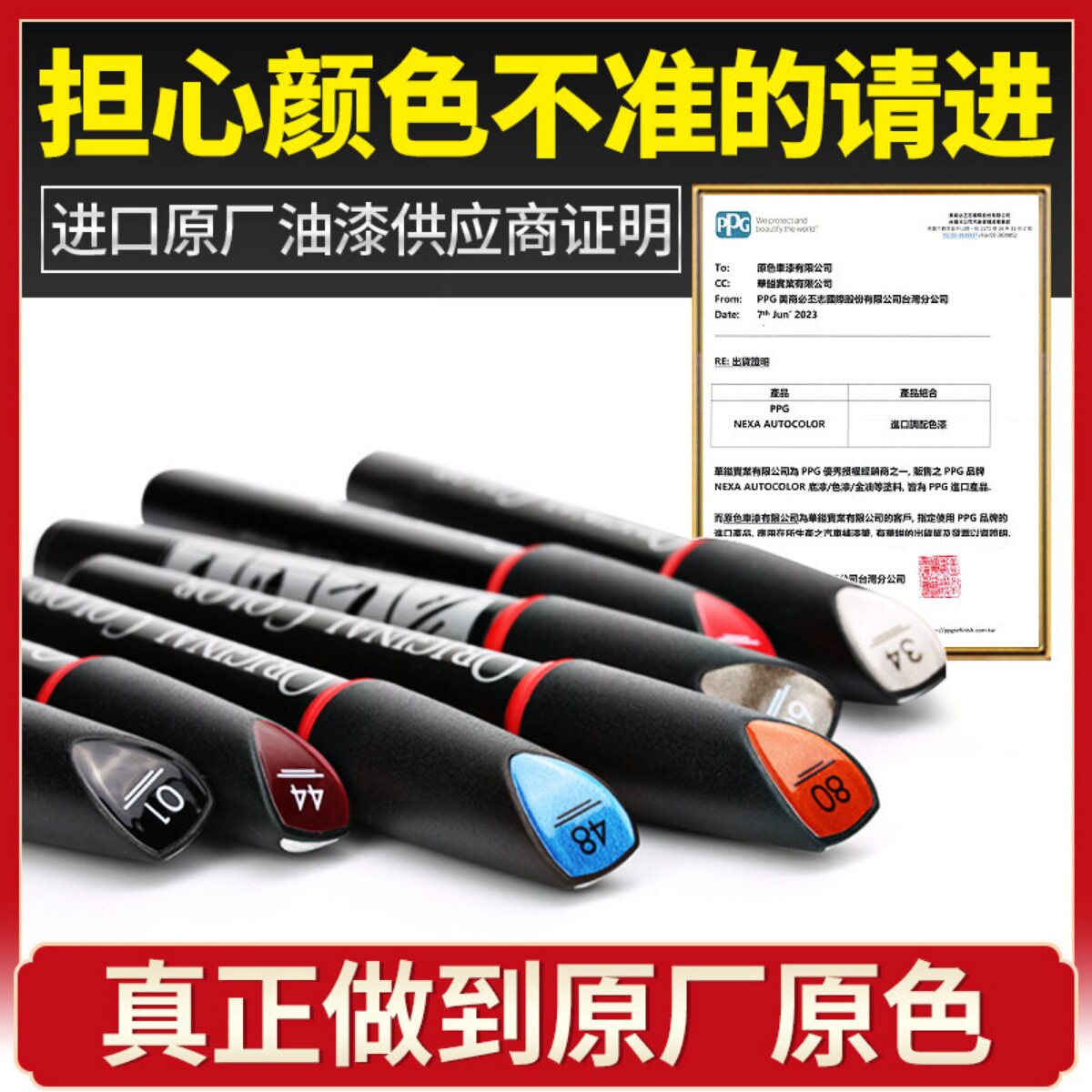原厂补漆笔专用汽车油漆面去划刮痕车漆点漆笔修复神器珍珠白黑色