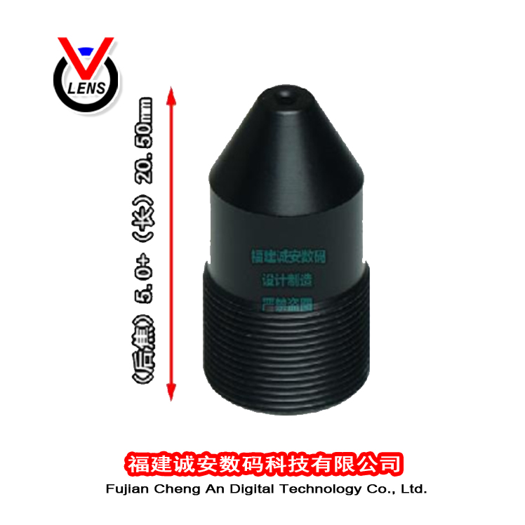 Fujian Cheng'an M12-6mm 1 2 5 pointed cone-shaped camera optical lens 3 million pixels