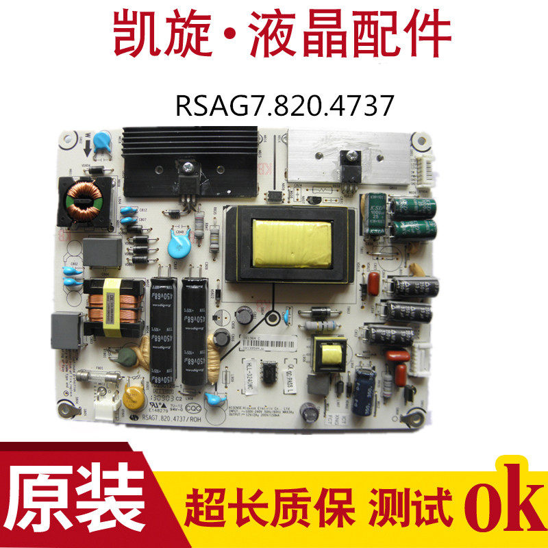 Hisense LED40K360J 40K170JD 39K300J 40K160JD Power Board RSAG7 820 4737