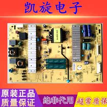 Original Loaded Innovative 42E500E LCD TV power supply board 5800-P42ETU-0200 168P-P42ETU-02
