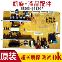 Changhong 3D46C2000ID LCD TV power supply board FSPL35D-8M6 8M7 3BS0346513GP