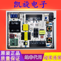 SeaLetter LED50 55MU7000U 55MU7000U 58K700U 58K700U power supply board RSAG7 820 6350