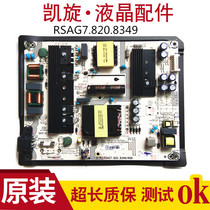 Original Hisense HZ43A65 H50E3A HZ55A57 power board RSAG7 820 8349 R0H