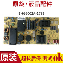 Sharp LCD-60TX4100A TV power supply board SHG6002A-173E 25-DB5155-X2P1