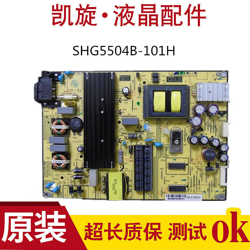 Original TCL D55A710 D48A710 LCD TV power board SHG5504B-101H circuit board