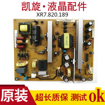 Original Changhong LED50B3100iC TV power board HSM38D-4MB XR7 820 189 V1 