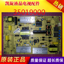 Original Konka LED50X1200AF power board 35019000 35019697 35018645
