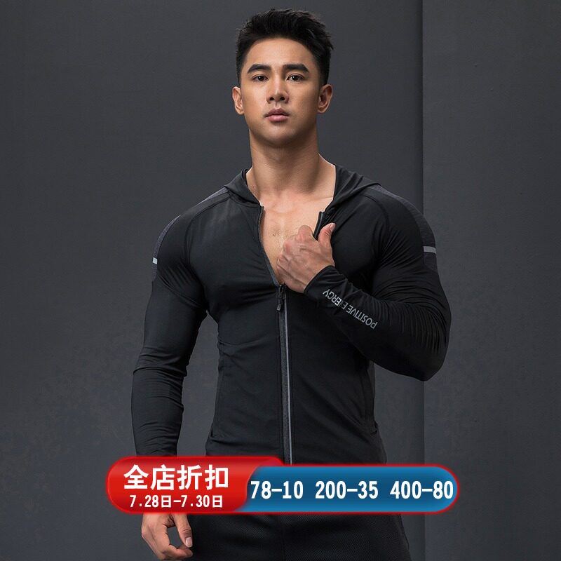 Line iron Wolf autumn and winter men's long-sleeved elastic breathable quick-drying tight fitness clothes hooded muscle bodybuilding training clothes