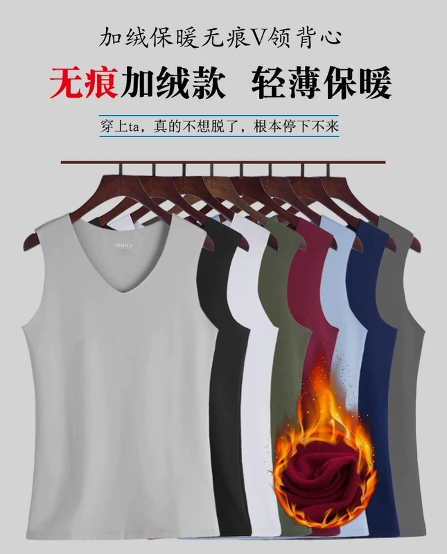 Màu rắn cổ chữ V ấm áp chạm đáy nam không có dấu vết bó sát dày áo vest nam cộng với tay áo nhung rộng vai thủy triều