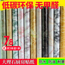 3m free 1m waterproof marbled kitchen anti-oil sticker Table countertop furniture renovation thickened self-adhesive wallpaper