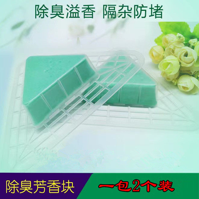 Filter cleaning block urinal deodorant triangular block Urine Bucket Deodorant Block Aromatic Ball Male Toilet Incense-Taobao