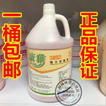 Conja KY115 powerful floral toilet bowl Mighty Toilet Powerful Toilet toilet Deodorant Descaling