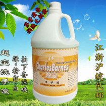  Chaobao brand DFF010 Bottled hand sanitizer soap dispenser refill liquid Hotel hotel vat hand sanitizer 3 8L