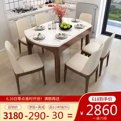 Nordic solid wood dining table and chair combination Modern simple multi-function retractable folding small apartment smart dining table
