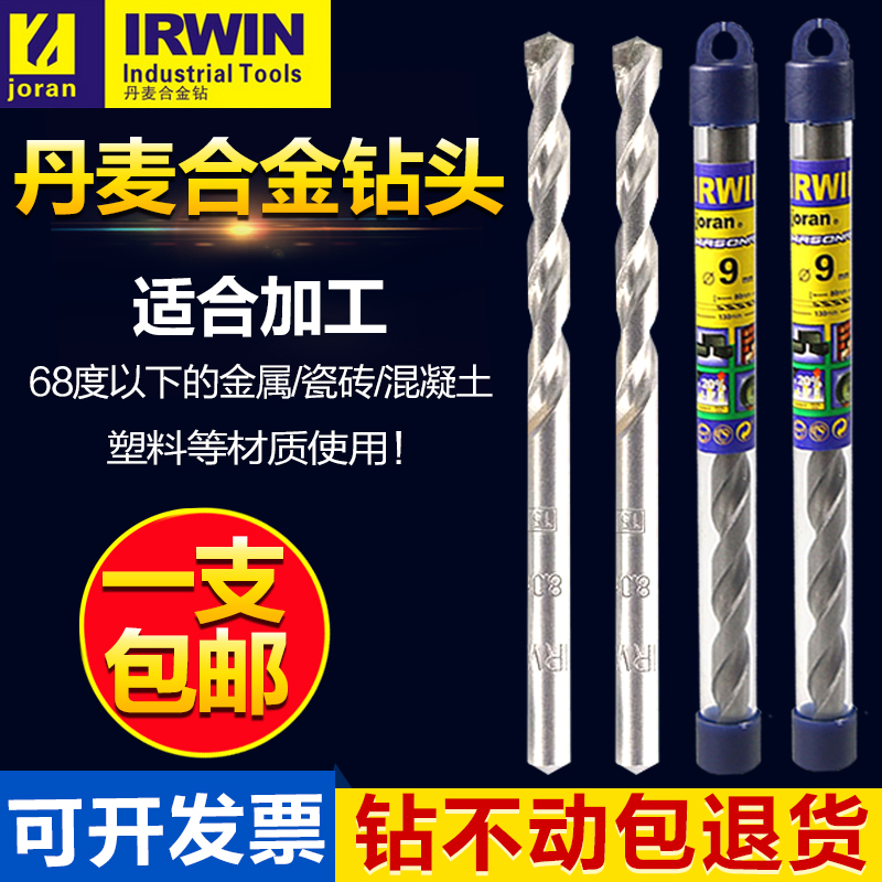 Danish Alloy Drills Cement Irvine IRWIN Alloy Stone Shit Drill Left Wheel Insert Alloy Hard Drill Multifunction Brick Drill
