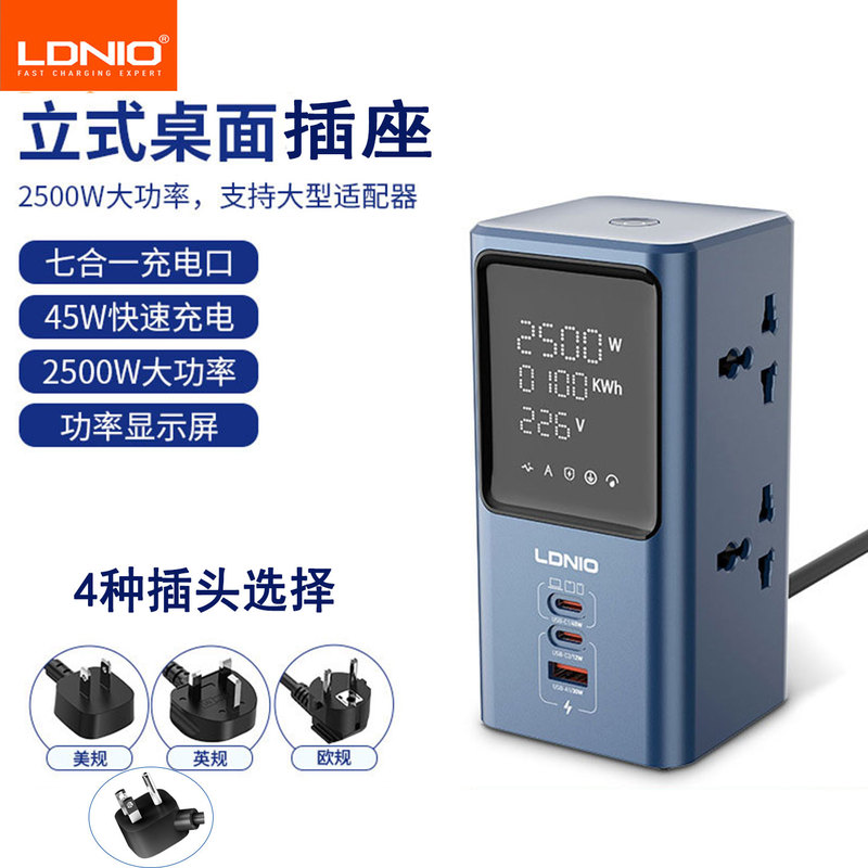 Ldnio Vertical Power Strip Adapter British Standard Power Strip with Digital Display Pd45W Charger Hong Kong Style Extension Cord
