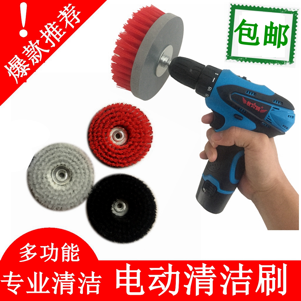 Electric cleaning brush floor washer brush tile brush carpet brush floor brush car washing brush kitchen cleaning brush