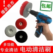 Electric cleaning brush floor washer brush tile brush carpet brush floor brush car washing brush kitchen cleaning brush