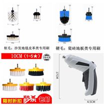 Washing brush soft wool household shoe washing brush special Super non-hurting cleaning clothes shoe brush artifact board brush hard brush shoes