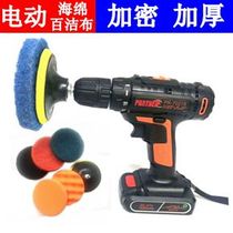 Electric scouring cloth cleaning cloth electric cleaning brush kitchen cleaning cloth tile floor cleaning electric drill cleaning brush