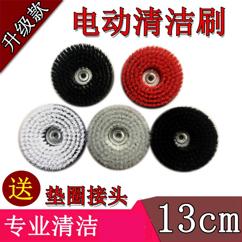 Brush Cleaning Brush Toilet Brushed Tile Brush Electric Cleaning Brush Floor Brushed Carpet Sofa Brush Cleaning Brush