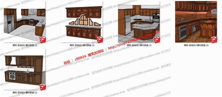 DB00015 su模型草图大师美式家具沙发桌椅凳梳妆台床柜子室...-3