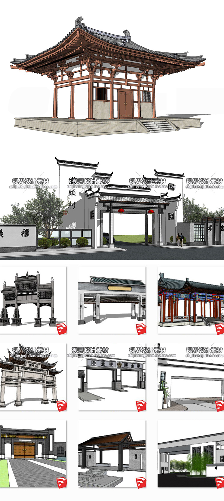 SJ003 SU景观模型单体中式亭子廊架园林景观场景组件模型素材-8