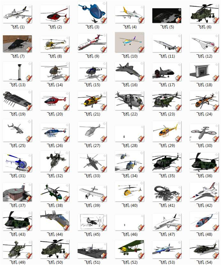 DB00573 汽车轿车货车自行车船飞机交通工具SU模型SketchUp草...-11