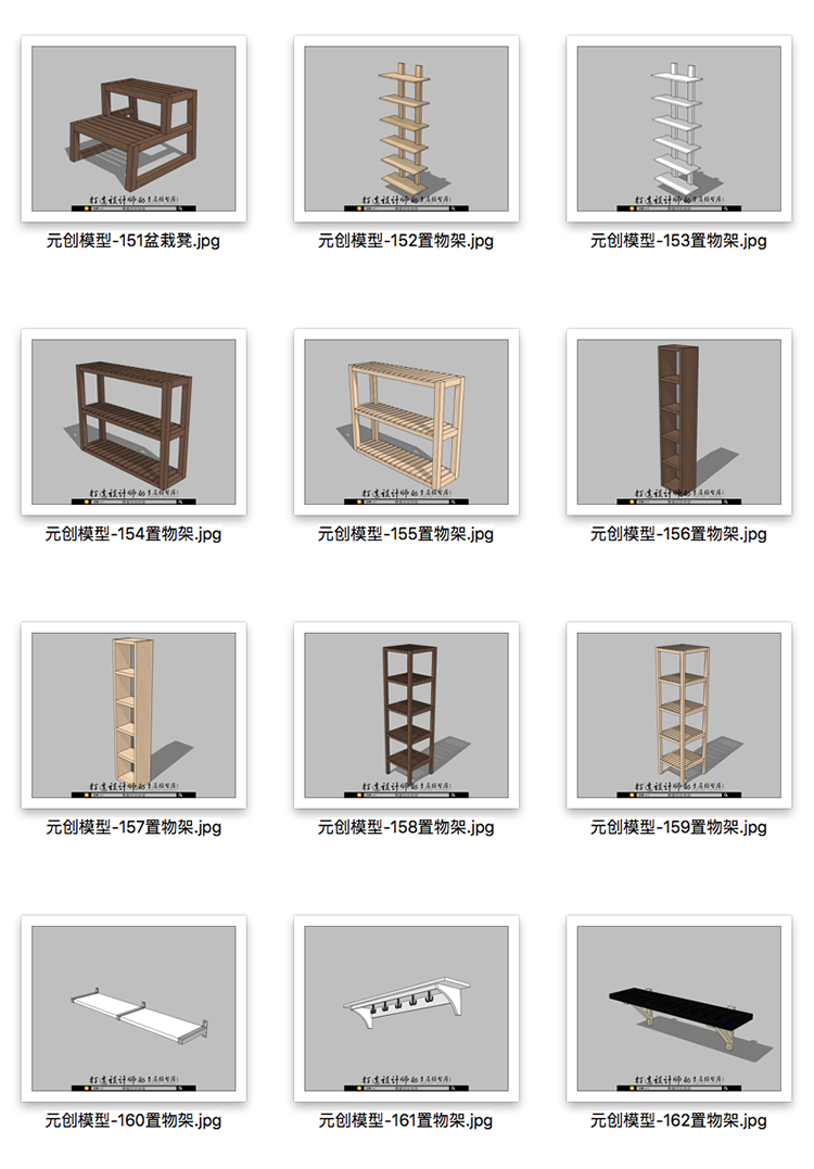 DB03088SU场景模型室内3d模型Sketchup组件素材库宜家家具-14